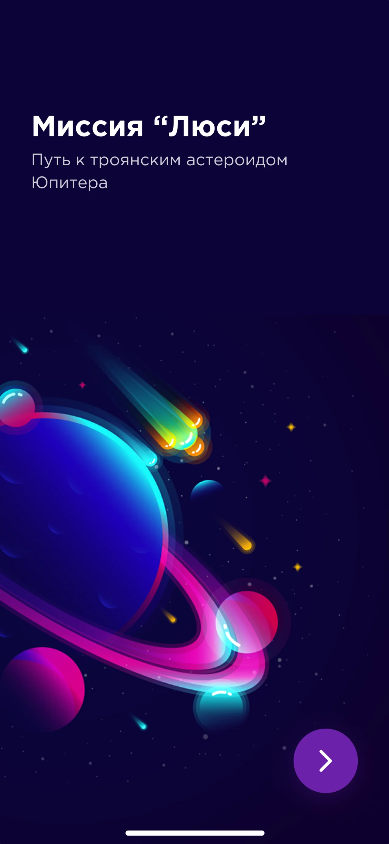 Lucie — 3
